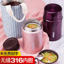 ECOTEK stewed beaker 316 stainless steel stewed pot super long insulation lunch box smoldering tank Vacuum insulation bucket stewed porridge