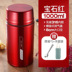 hộp cơm cắm điện lock and lock ECOTEK cốc có inox 316 焖 nồi cơm cháy cách nhiệt siêu dài hộp cơm cháy âm ỉ lon cách nhiệt thùng cháo - Hộp cơm điện sưởi ấm hộp cơm văn phòng cắm điện Hộp cơm điện sưởi ấm