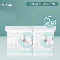 Хлопковый, 180 штук