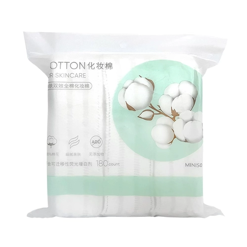 Miniso, мягкие ватные диски, хлопковое влажное средство для снятия макияжа
