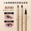 Товары от miniso名创优品小名优子店