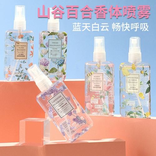 Miniso, дезодорант, спрей, свежие парфюмированные духи