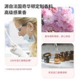 Минисовый знаменитый аромат мороженого аромат крем с твердым воздухом свежий агент туалет.