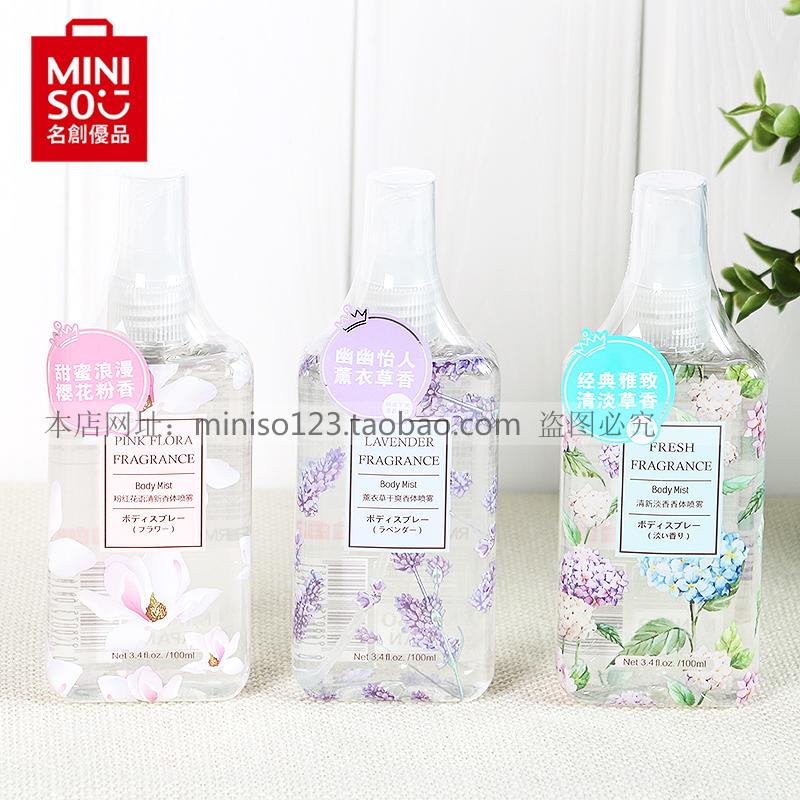 Tươi và ánh sáng hương thơm cherry thung lũng lily flower xịt Eau de Toilette tóc body Nhật Bản nổi tiếng sáng tạo MINISO