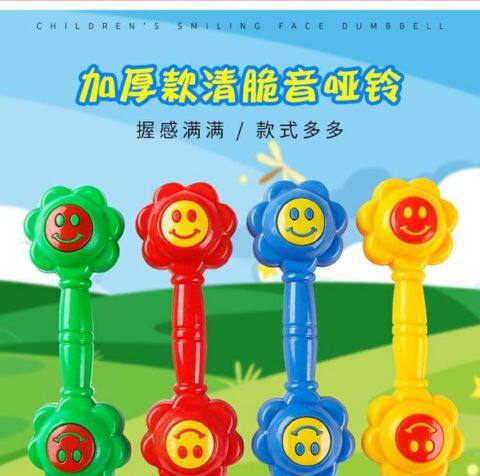 Kindergarten morning playground Mechanical Gymnastics Circle Plastic Audible Gymnastics Ring Fitness collar Children's hand rocking bell dumbbells