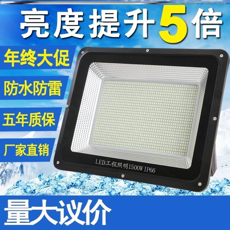 1500WLED Throw Light Spotlight Super Bright Stadium 1000W Waterproof Searchlight Site Tower Chandeliers Square Light 400