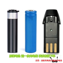 Treasure Hairdresser Electric Push Cut X5 X5 X6 X7 P3 P3 928938 Pet Shaving Machine Rechargeable Battery Power Supply