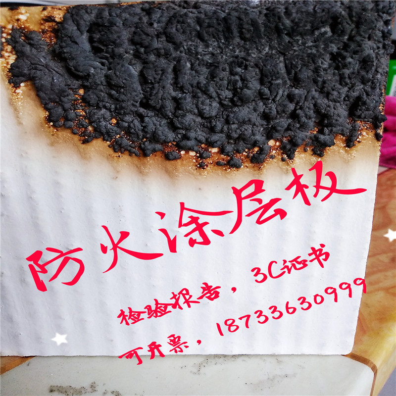 National standard fireproof coating board fireproof sealing plate cable fireproof sealing plate expansion type fireproof coating board