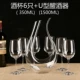 Sáng tạo rượu vang đỏ 2/4 nhà rượu ly ly decanter ly giữ rượu vang cao chân cốc giá treo ly rượu vang để bàn