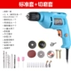 Máy khoan cầm tay đa năng Máy khoan cầm tay mini điều khiển tốc độ âm và dương hộ gia đình công cụ điện nhỏ Công cụ tài chính khoan điện - Dụng cụ điện cưa gỗ cầm tay mini