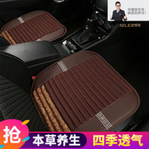 Nile linen seat cushions Skoda Ming Sharp Speed Dispatch of the Razak Diac Huatai San Dafie Three Sets Cushion
