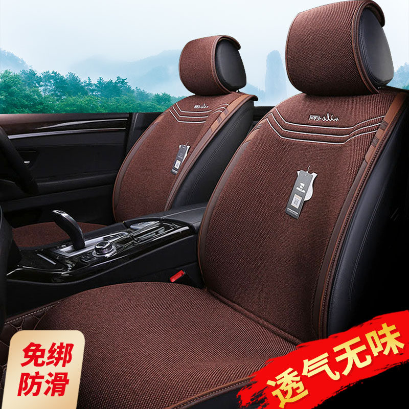 Nile Half Siege The Four Seasons Linen Car Cushions Micro Blue New Vision Imperii GL The more Borey, the more Boreibo