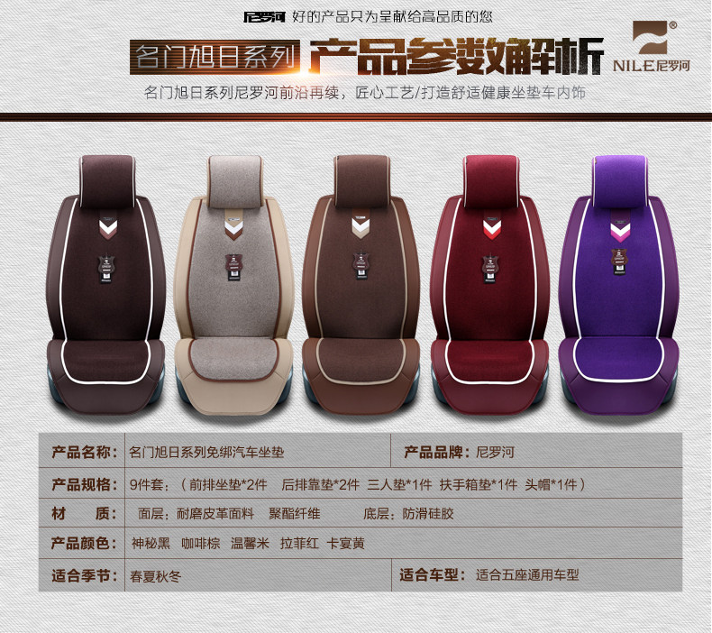 Знаменитое семейное солнце реки Нила 2_08.jpg