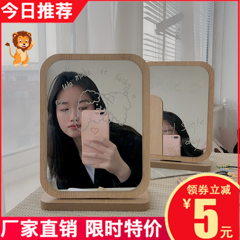 ins minimalist woody mesh red mirror desktop cosmetic mirror girl desktop cosmetic mirror folding student dormitories portable