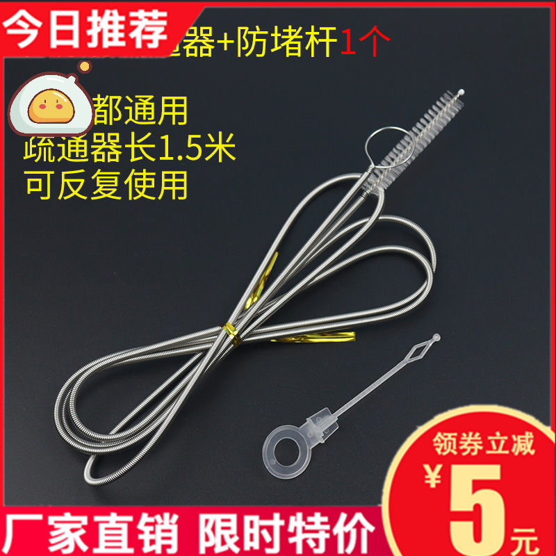 Cleaning the refrigerator drain hole steel wire strip Hair Brush Head Duct Clogging Icing Dredge God Special Cleaning Tool