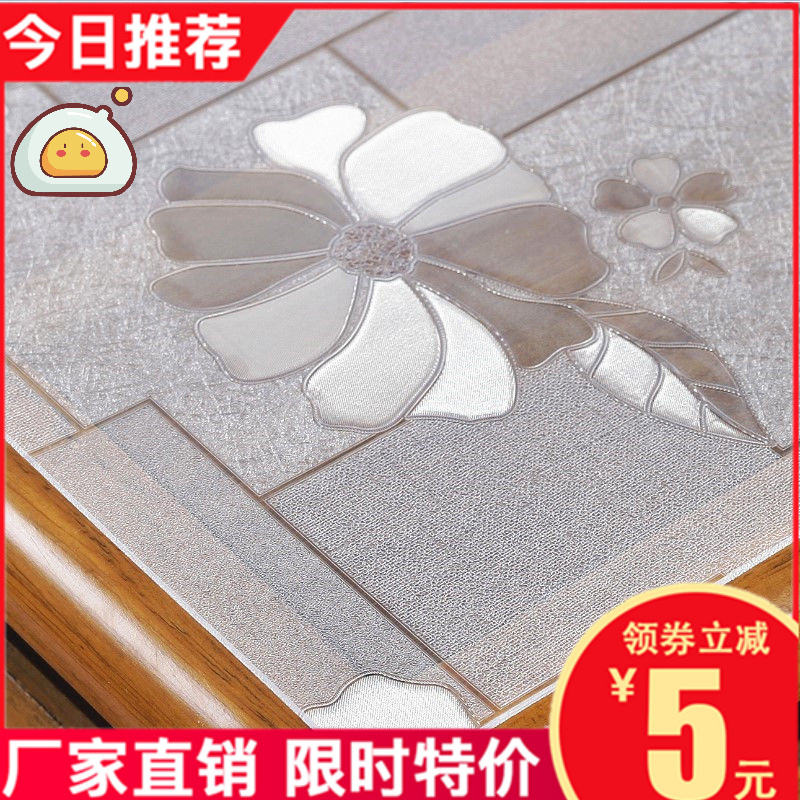 Nordic simple opaque tablecloth waterproof anti-scalding disposable coffee table mat household pvc table mat plastic tablecloth