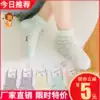 Girls socks Summer thin cotton Children's socks Princess lace socks Baby female baby thin socks Spring and autumn net socks