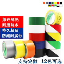 Decoration and decoration warning PVC black and yellow zebra crossing warning landmark sticker ground protective film special tape sticker floor