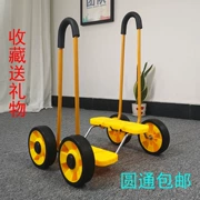 Trẻ em vàng bốn bánh cân bằng xe đạp mẫu giáo trong nhà và ngoài trời ý nghĩa thiết bị đào tạo xe đạp đồ chơi - Smart Scooter