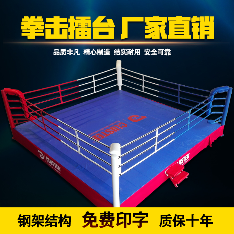 Bo Chuang boxing ring Sanda free fight Muay THAI MMA training Octagonal cage UFC professional fighting cage customization