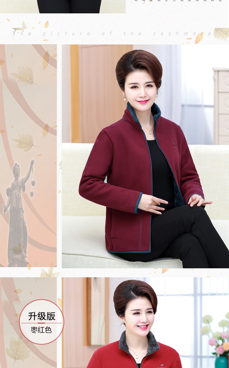 Quần áo nữ mùa đông trung niên 2018 mới 40 tuổi 50 mẹ tải mùa thu đông cộng với áo khoác nhung áo nỉ cũ đồ ngủ trung niên