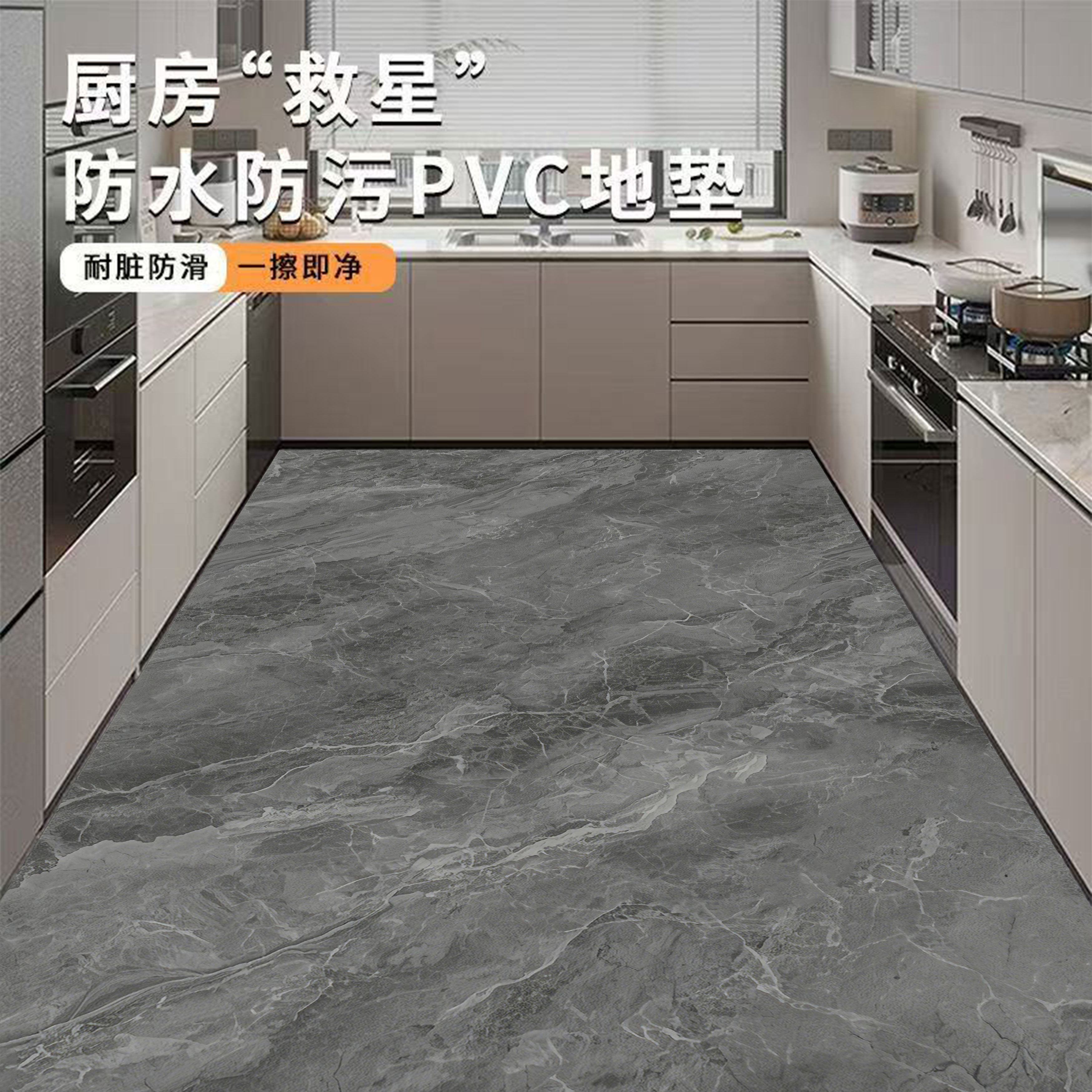 Thickened kitchen PVC leather, wipeable and washable