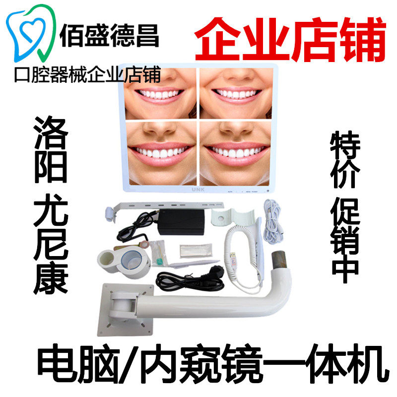 Dental Unikon Endoscope All UNK Unikon Endoscope New