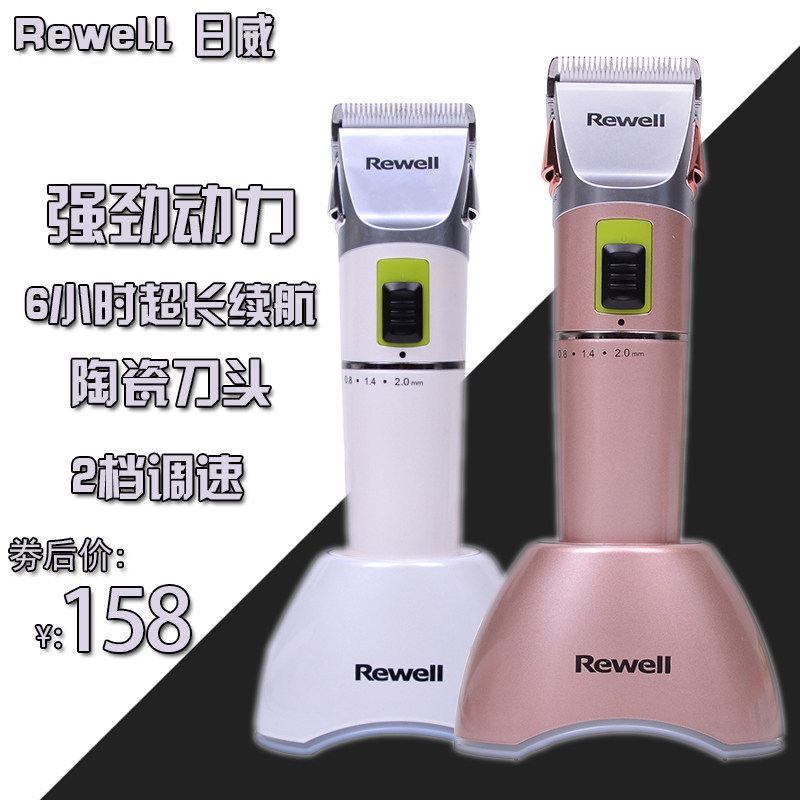 Zhiwei F21 Hairdryer Electric Pushcut Electric Pushers Adult Rechargeable Professional Baby Boy Electric Hair Salon Shaved Head Knife-Taobao