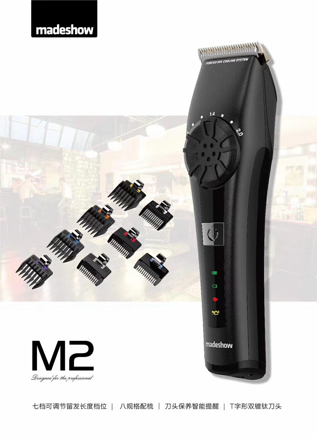 Alcan M2 oil head electric push cut haircut hair salon hair salon special gradient scoring shaved head knife rechargeable hairdryer-Taobao