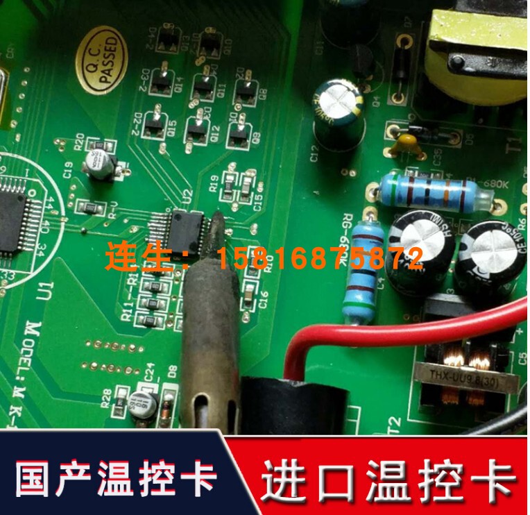 Sales and Repair of Various Brands of Time, Husky Thermostats, Hot Runner Temperature Control Box Circuit Board Repair