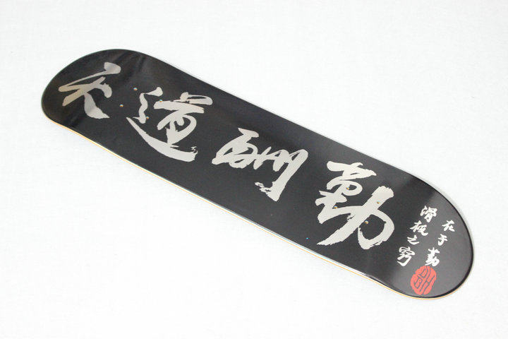 Skateboard pour homme femme - Ref 2601056 Image 6