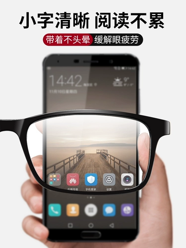 玉品堂 Очки для чтения высокой четкости для мужчин и женщин Анти-голубые светлые и пожилые стареющие очки для высококачественных брендов подлинный бренд подлинный