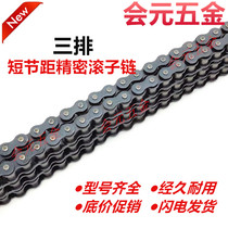 Three-row industrial transmission short pitch roller chain 3 row 456 points 1 1 inch 1 2 inch -08B10A12A16A20A