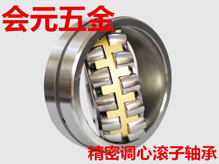 Wafangdian Bearing 22217 22218 22219 22220 22222 22224CA CAK W33