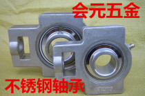 Stainless steel with seat bearing ST SUCT201 202203204205206207208209