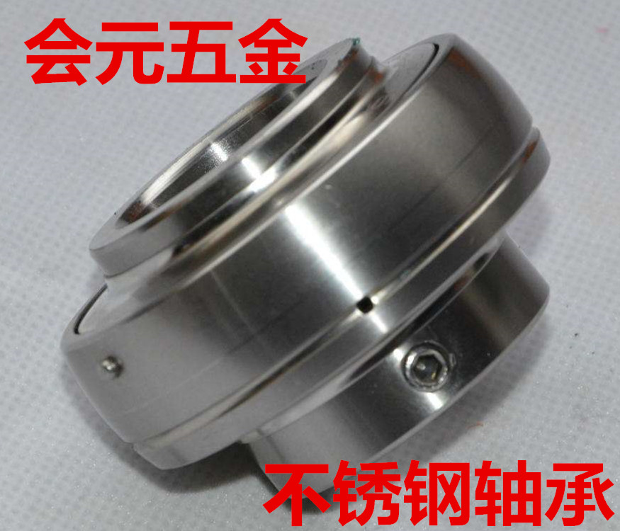Stainless steel outer spherical bearings SUC201 202203204205206 S207 208209210