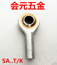 Rod End Joint Bearing Fish Eyeball Joint SI20T K M20 * 2 coarse tooth external thread flip-flotooth