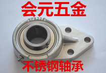 Stainless steel with seat bearing SFB SUCFB201 202203204205206207208209