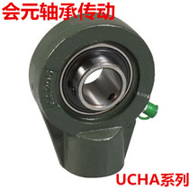 External sphere bearing with UCHA201 UCHA201 UCHA202 UCHA202 UCHA204 UCHA204 205206207