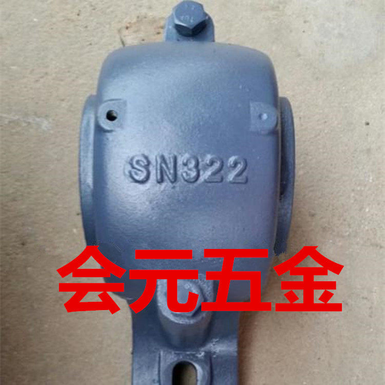 Section of the section bearing seat SN316 SN317 318319320322324326328330332