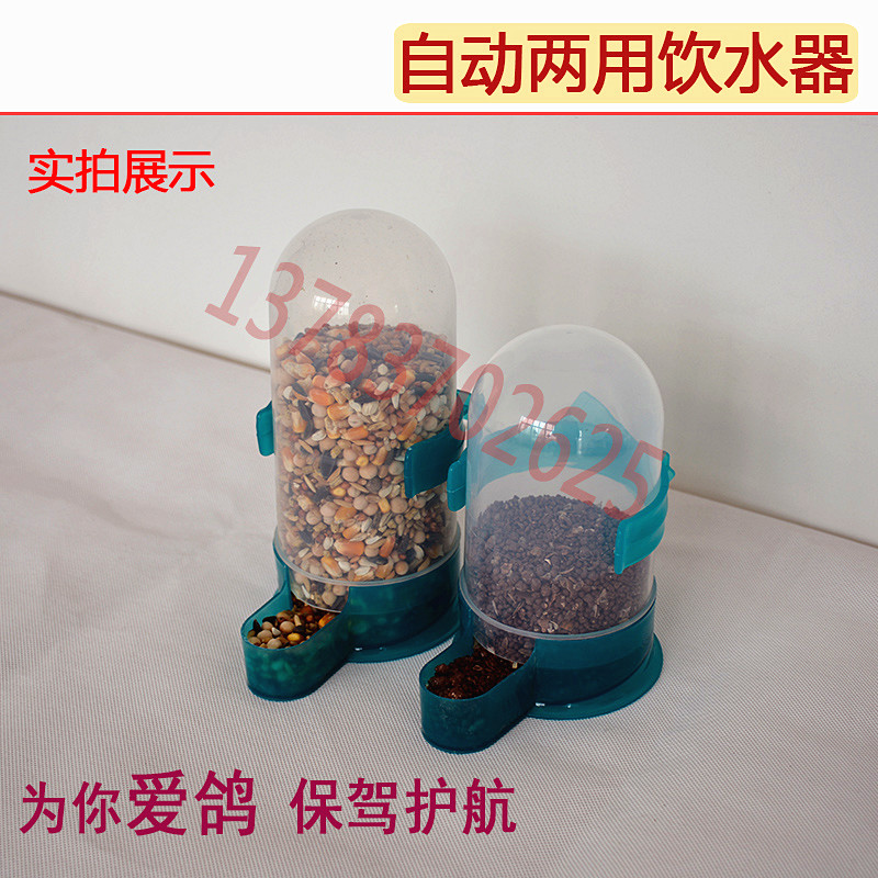 Pigeon Uống tự động cho ăn Ấm đun nước Thư Dove Cung cấp Parrot Trung chuyển Khay thức ăn cho chim Khay - Chim & Chăm sóc chim Supplies cám cho chim