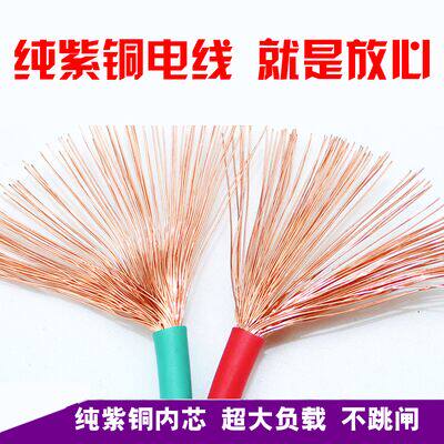 The wire soft wire 2 core wire core wire 1 5 Guide 2 5 square light to be broadcast soft second core wire