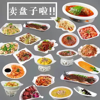 Plates, plates, ceramic household plates, pure white cold plates, hot plates, creative plates, fried plates, irregular plates