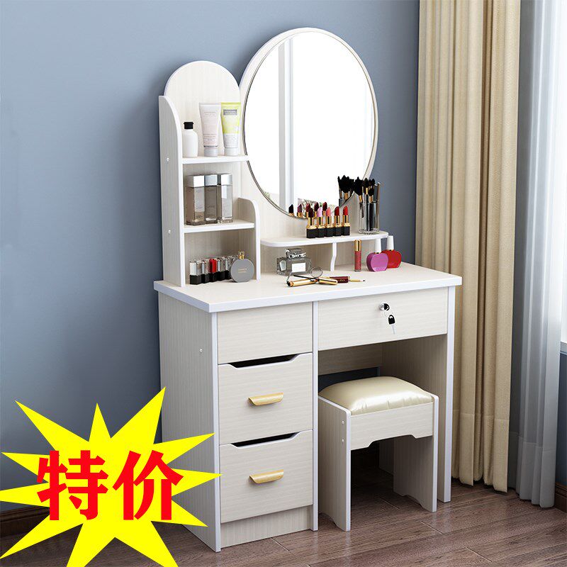 Makeup Table Bedroom Simply Modern Economy Mini-small Household Makeup Table Space Makeup Table