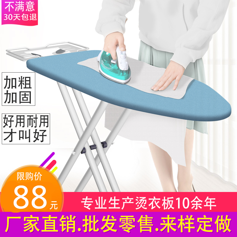 Electric iron home table table type comfort ironing hot soup board shelf clothes clothes board bucket table lieutenant folding