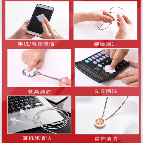 三诺 Anno Heart Medicine содержит 75%± 5%алкогольный хлопок, нарезанный в одну -время для очистки глюкозера в крови, чтобы использовать кровь и дезинфекцию