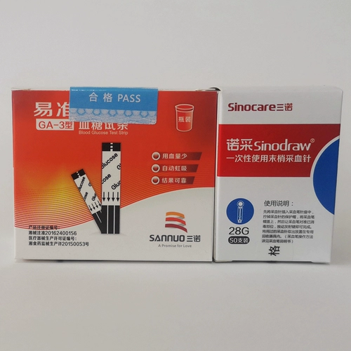 Easy GA-3 тестовая полоса в крови.