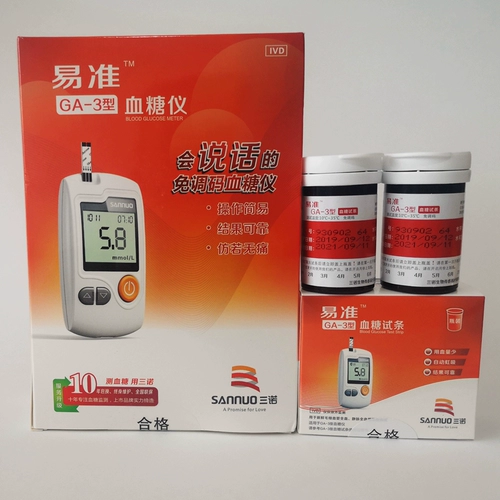 Easy GA-3 тестовая полоса в крови.