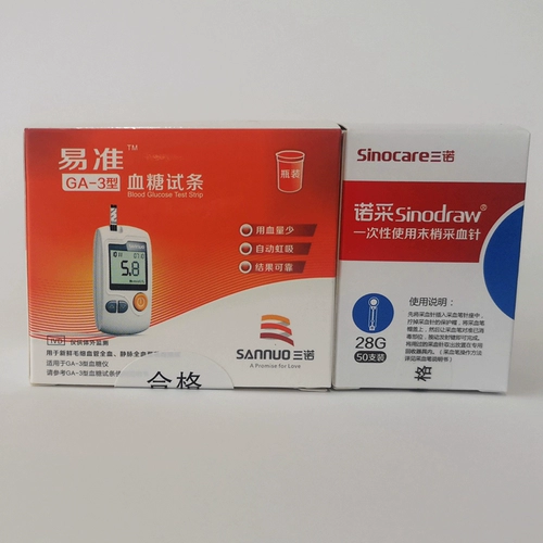 Easy GA-3 тестовая полоса в крови.