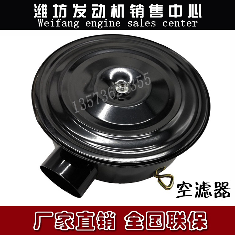 Weifang Huafeng 4100 diesel engine WeiChai 4102 engine 2007 air filter filter core 2410 air filter core